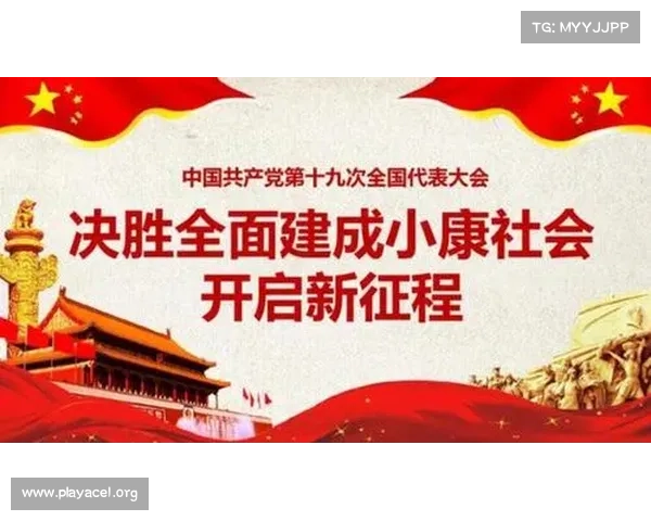 福建霞浦足球百年征程:从草根球场到世界舞台的精彩历程与最新赛事回顾 福建霞浦足球百年征程:从草根球场到世界舞台的精彩历程与最新赛事回顾