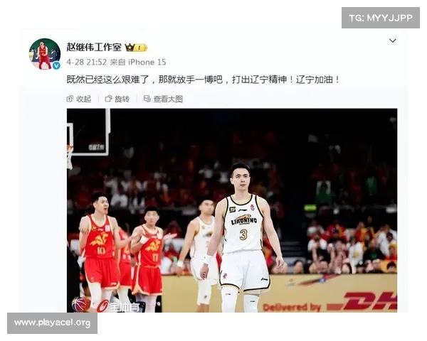 赵继伟发布会回应社交平台刷屏事件直言不讳引发热议 赵继伟发布会回应社交平台刷屏事件直言不讳引发热议