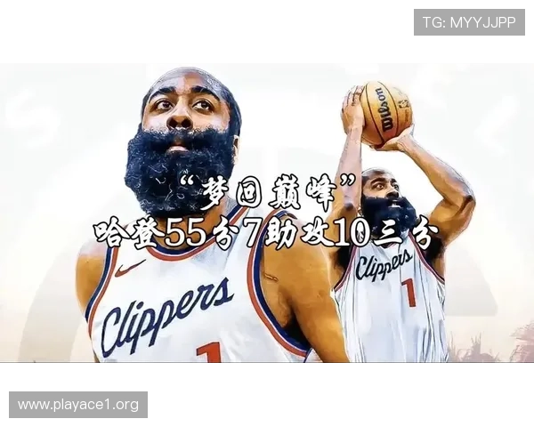 哈登爆发六断领衔 快船多点开花强势压制顽强魔术终夺胜之战大捷 哈登爆发六断领衔 快船多点开花强势压制顽强魔术终夺胜之战大捷