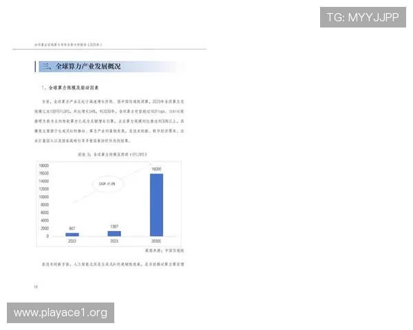 利物浦最新数据发布揭示模型测算趋势持续显现前景表现稳定增长动力明确